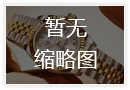 2026年5月最新北京市播威手表维修服务中心网点地址查询